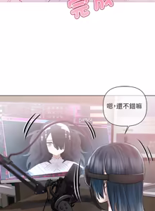 Page 126 of 契约的代价 |  要命的契约 | 契約的代價 | 要命的契約 1-41 - preview thumbnail