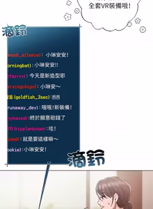 Page 127 of 契约的代价 |  要命的契约 | 契約的代價 | 要命的契約 1-41 - preview thumbnail