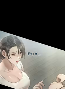 Page 13 of 契约的代价 |  要命的契约 | 契約的代價 | 要命的契約 1-41 - preview thumbnail