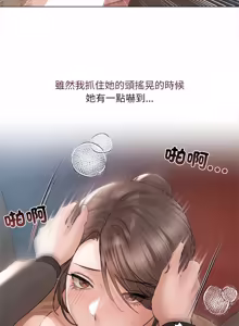 Page 148 of 契约的代价 |  要命的契约 | 契約的代價 | 要命的契約 1-41 - preview thumbnail