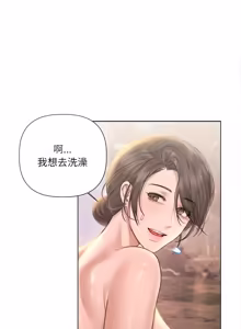 Page 177 of 契约的代价 |  要命的契约 | 契約的代價 | 要命的契約 1-41 - preview thumbnail