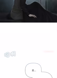 Page 180 of 契约的代价 |  要命的契约 | 契約的代價 | 要命的契約 1-41 - preview thumbnail