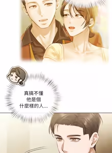 Page 189 of 契约的代价 |  要命的契约 | 契約的代價 | 要命的契約 1-41 - preview thumbnail