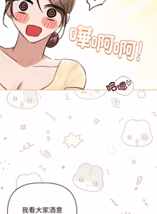 Page 207 of 契约的代价 |  要命的契约 | 契約的代價 | 要命的契約 1-41 - preview thumbnail