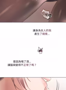 Page 217 of 契约的代价 |  要命的契约 | 契約的代價 | 要命的契約 1-41 - preview thumbnail