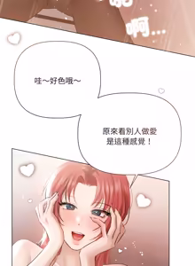 Page 221 of 契约的代价 |  要命的契约 | 契約的代價 | 要命的契約 1-41 - preview thumbnail