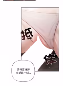 Page 226 of 契约的代价 |  要命的契约 | 契約的代價 | 要命的契約 1-41 - preview thumbnail