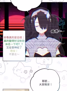 Page 228 of 契约的代价 |  要命的契约 | 契約的代價 | 要命的契約 1-41 - preview thumbnail