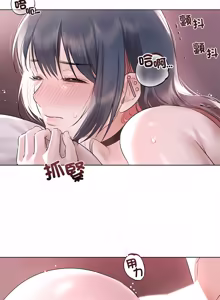 Page 265 of 契约的代价 |  要命的契约 | 契約的代價 | 要命的契約 1-41 - preview thumbnail