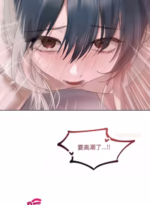 Page 279 of 契约的代价 |  要命的契约 | 契約的代價 | 要命的契約 1-41 - preview thumbnail