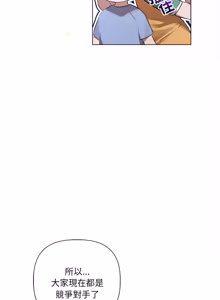 Page 290 of 契约的代价 |  要命的契约 | 契約的代價 | 要命的契約 1-41 - preview thumbnail