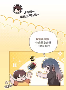 Page 298 of 契约的代价 |  要命的契约 | 契約的代價 | 要命的契約 1-41 - preview thumbnail