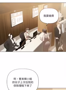 Page 302 of 契约的代价 |  要命的契约 | 契約的代價 | 要命的契約 1-41 - preview thumbnail