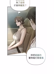 Page 304 of 契约的代价 |  要命的契约 | 契約的代價 | 要命的契約 1-41 - preview thumbnail