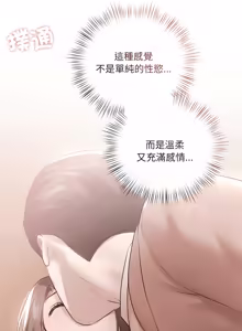 Page 312 of 契约的代价 |  要命的契约 | 契約的代價 | 要命的契約 1-41 - preview thumbnail