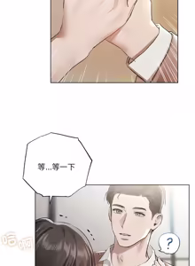 Page 313 of 契约的代价 |  要命的契约 | 契約的代價 | 要命的契約 1-41 - preview thumbnail