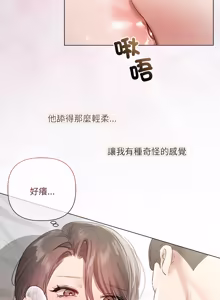 Page 316 of 契约的代价 |  要命的契约 | 契約的代價 | 要命的契約 1-41 - preview thumbnail