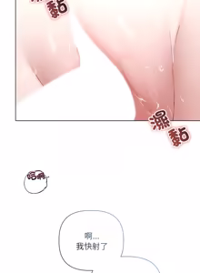 Page 327 of 契约的代价 |  要命的契约 | 契約的代價 | 要命的契約 1-41 - preview thumbnail