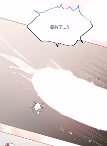 Page 329 of 契约的代价 |  要命的契约 | 契約的代價 | 要命的契約 1-41 - preview thumbnail