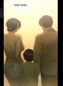 Page 34 of 契约的代价 |  要命的契约 | 契約的代價 | 要命的契約 1-41 - preview thumbnail