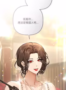 Page 351 of 契约的代价 |  要命的契约 | 契約的代價 | 要命的契約 1-41 - preview thumbnail