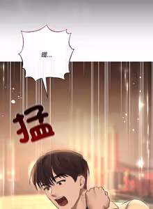 Page 361 of 契约的代价 |  要命的契约 | 契約的代價 | 要命的契約 1-41 - preview thumbnail