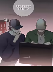 Page 370 of 契约的代价 |  要命的契约 | 契約的代價 | 要命的契約 1-41 - preview thumbnail