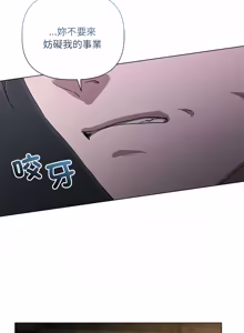 Page 379 of 契约的代价 |  要命的契约 | 契約的代價 | 要命的契約 1-41 - preview thumbnail