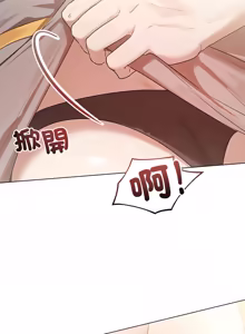 Page 387 of 契约的代价 |  要命的契约 | 契約的代價 | 要命的契約 1-41 - preview thumbnail