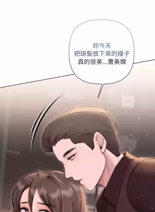 Page 391 of 契约的代价 |  要命的契约 | 契約的代價 | 要命的契約 1-41 - preview thumbnail