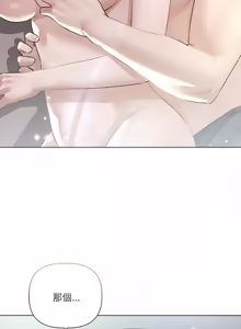 Page 405 of 契约的代价 |  要命的契约 | 契約的代價 | 要命的契約 1-41 - preview thumbnail