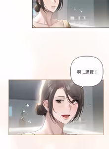 Page 412 of 契约的代价 |  要命的契约 | 契約的代價 | 要命的契約 1-41 - preview thumbnail