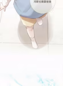 Page 422 of 契约的代价 |  要命的契约 | 契約的代價 | 要命的契約 1-41 - preview thumbnail