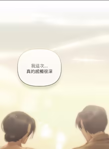 Page 424 of 契约的代价 |  要命的契约 | 契約的代價 | 要命的契約 1-41 - preview thumbnail