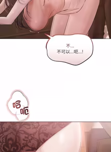Page 437 of 契约的代价 |  要命的契约 | 契約的代價 | 要命的契約 1-41 - preview thumbnail