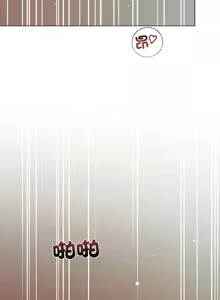 Page 44 of 契约的代价 |  要命的契约 | 契約的代價 | 要命的契約 1-41 - preview thumbnail