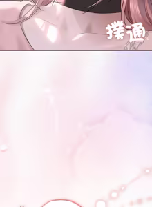 Page 469 of 契约的代价 |  要命的契约 | 契約的代價 | 要命的契約 1-41 - preview thumbnail