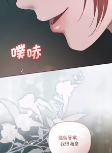 Page 474 of 契约的代价 |  要命的契约 | 契約的代價 | 要命的契約 1-41 - preview thumbnail