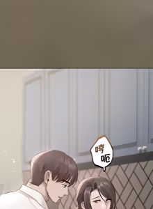 Page 489 of 契约的代价 |  要命的契约 | 契約的代價 | 要命的契約 1-41 - preview thumbnail