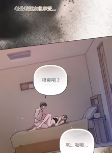 Page 495 of 契约的代价 |  要命的契约 | 契約的代價 | 要命的契約 1-41 - preview thumbnail