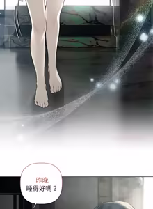 Page 498 of 契约的代价 |  要命的契约 | 契約的代價 | 要命的契約 1-41 - preview thumbnail