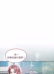 Page 504 of 契约的代价 |  要命的契约 | 契約的代價 | 要命的契約 1-41 - preview thumbnail