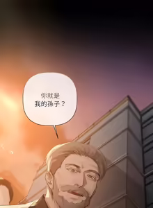 Page 512 of 契约的代价 |  要命的契约 | 契約的代價 | 要命的契約 1-41 - preview thumbnail