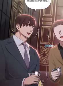 Page 545 of 契约的代价 |  要命的契约 | 契約的代價 | 要命的契約 1-41 - preview thumbnail