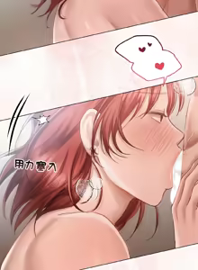 Page 56 of 契约的代价 |  要命的契约 | 契約的代價 | 要命的契約 1-41 - preview thumbnail