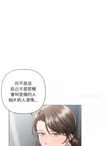Page 57 of 契约的代价 |  要命的契约 | 契約的代價 | 要命的契約 1-41 - preview thumbnail