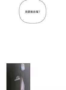 Page 68 of 契约的代价 |  要命的契约 | 契約的代價 | 要命的契約 1-41 - preview thumbnail