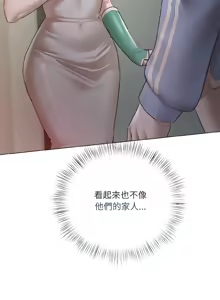 Page 69 of 契约的代价 |  要命的契约 | 契約的代價 | 要命的契約 1-41 - preview thumbnail