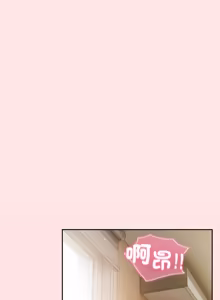 Page 1015 of 上班不要太认真 | 上班不要太認真 | 摸鱼生存指南 | 摸魚生存指南 1-66 - preview thumbnail