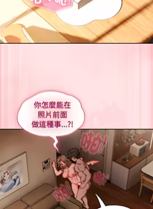 Page 1019 of 上班不要太认真 | 上班不要太認真 | 摸鱼生存指南 | 摸魚生存指南 1-66 - preview thumbnail